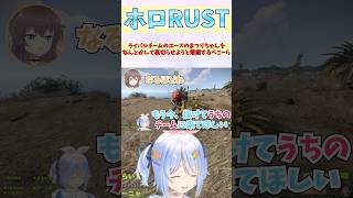 ライバルチームのエースのまつりちゃんをなんとかして裏切らせようと懇願するぺこーら #shorts  #ホロライブ #兎田ぺこら #夏色まつり