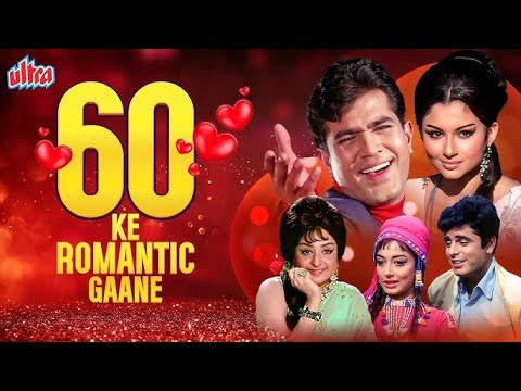 60s Love Hits: Valentine's Day Week Special | Top Romantic Songs by Mohd Rafi, Lata Mangeshkar