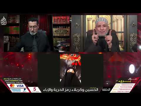 -‎يزيد الفاسـ ـق على حق  والحسين عليه السلام خروجه مفسدة للأمة !؟