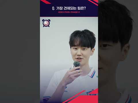 저희는 저희가 제일 견제됩니다, e-sports FROM | 2024 PWS: PHASE 2