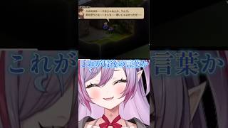 ガフガリオンの最期… 【FFT切り抜き/ファイナルファンタジータクティクスタクティクス】#切り抜き#shorts #vtuber