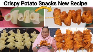 Crispy Potato Snacks New Recipe | Aloo Ka Nashta | Potato Stick Recipe | Street Food Zaika