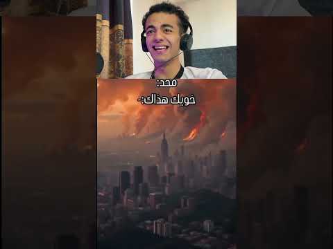 سبب حرائق امريكا الحقيقي
