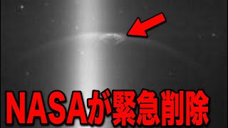 ボイジャーが宇宙で謎の物体を捉えました…2025年NASAが緊急警告する信じられない発表とヤバすぎる禁断の法則、ピラミッドの地下の構造物と一致する地球外の隠された歴史の真実【都市伝説】