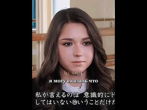 Камила Валиева признала неосознанность принятия допинга!#камилавалиева#kamilavalieva#фигурноекатание