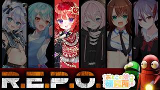 【 R.E.P.O. 】男の娘Vtuber6人でREPO！頑張って長時間生存目指すぞ！【 #ばーちゃるおとこの娘研究所 】