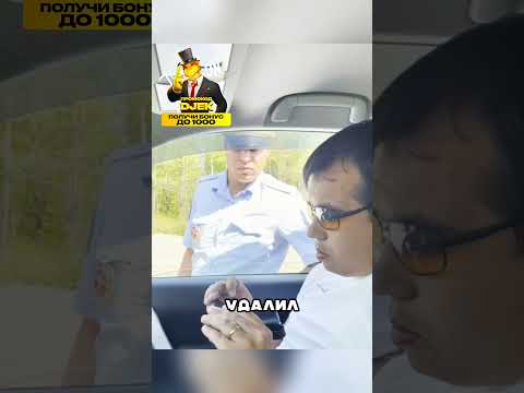 Наглый Узбек кинул гаишников!🔥👍