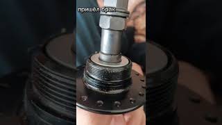 #Починка велоса