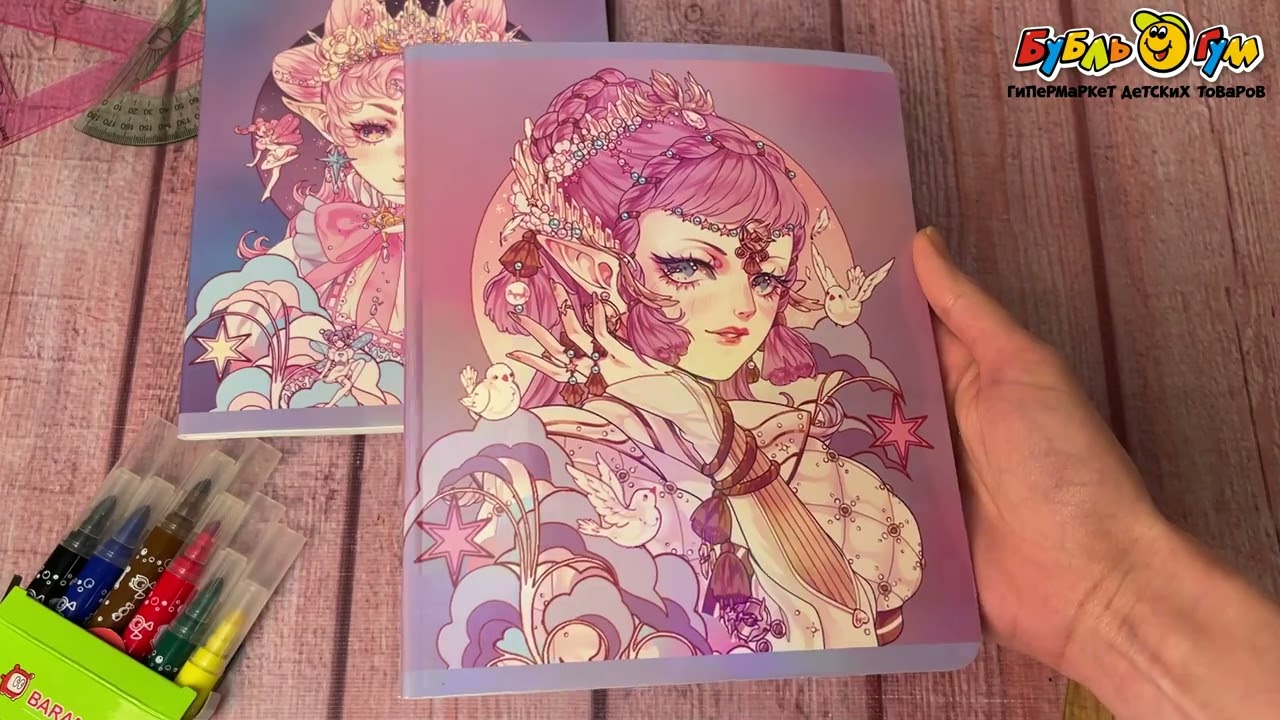 Тетрадь Волшебные переливы в клетку 48л в ассортименте - видео