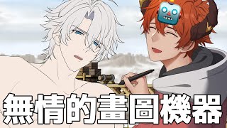 【PAINTING】🤖我是無情的畫圖機器🤖【AsaIfrit】 #asalive #繪圖 #白厄