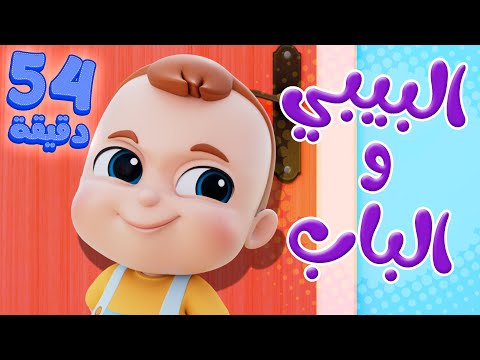 ساعة من أغاني قنوات المرح الممتعة | marah tv - قناة مرح