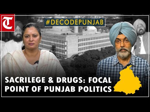 Why Punjab brought a third Anti Sacrilege Bill