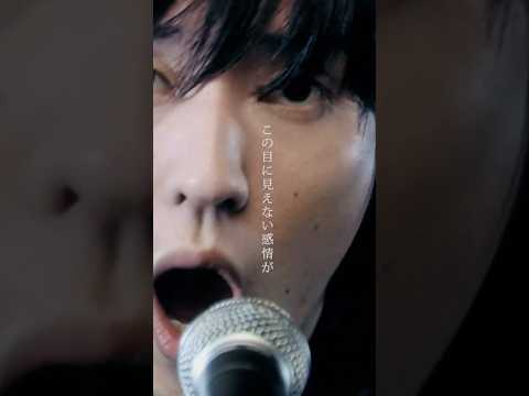 #flumpool「#星に願いを」2009.2.25 Release #shorts