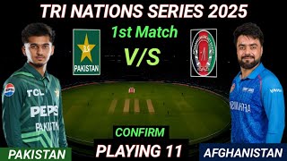Tri Nations Cricket Series 2025 | Pak vs Afg 1st Match Playing 11 | Tri Series 1st Match 2025