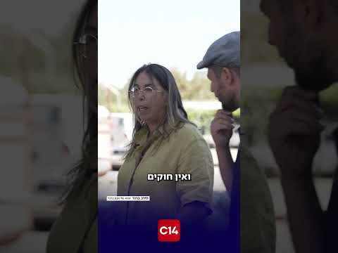 אימה של אגם ברגר על האמונה שהחזיקה אותה בזמן שבתה הייתה שבויה בידי חמאס