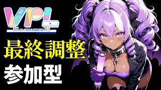 【#雀魂】甲森あんのVPL最終節前夜・参加型 友人戦【#Vプロ】