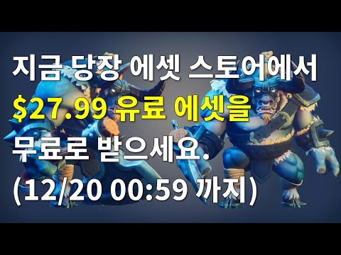 [유니티][기간한정] Bull Tank 에셋($27.99) 무료 다운로드 [종료]