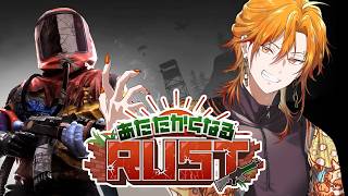 この世界にも車があるらしいな【#あたなるRUST鯖】