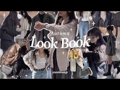 [ENG]:｡+ﾟ왕 편한 코디부터 한껏 꾸민룩까지 개강룩 추천! :｡+ﾟ가을자켓코디 가을룩북