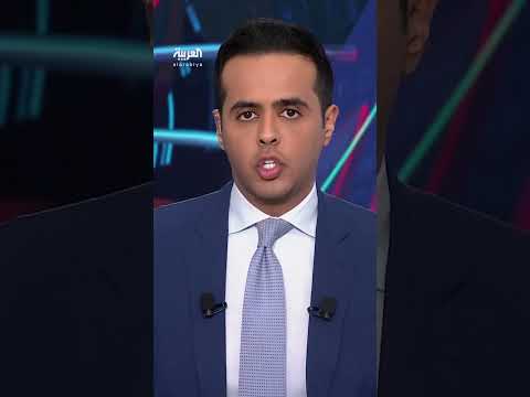 AlArabiya العربية