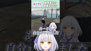 【#ばぶグラ】大型犯罪の銃撃戦での綺麗な1キル  #vtuber #切り抜き #gta #shorts