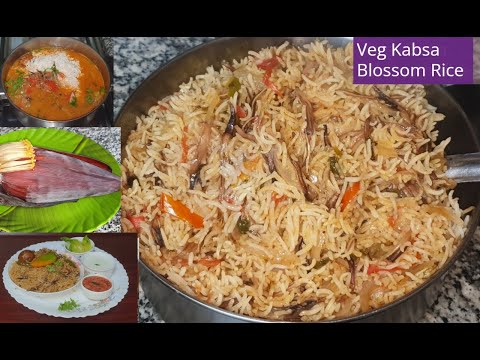 வாழைப்பூவில் ருசியான கப்ஷா ரைஸ் Vazhippoo  Kabsa Rice/Banana Flower Arabic Style Kabsa Rice