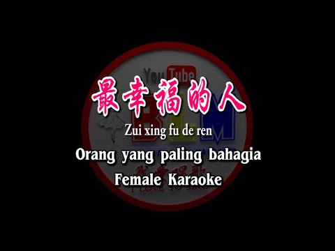 Zui xing fu de ren – 最幸福的人 – Female – Karaoke – Terjemahan – Pinyin – Lyrics – Lirik