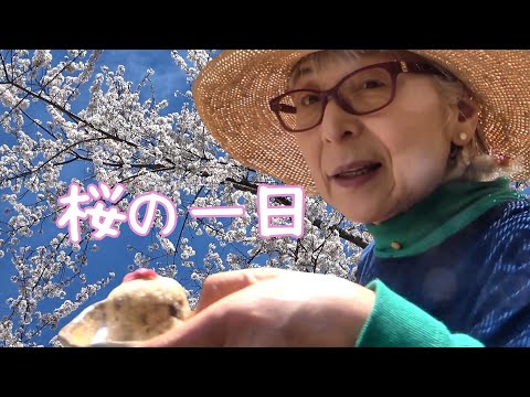 桜の花びらを塩漬けにして、かるかん饅頭つくって、60代女子の田舎暮らし