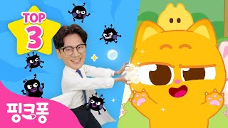 [TOP3] 아야! 배가 아파요 + 고양이 백 마리 + 으악! 스쿨버스에 무슨 일이?! | +모음집 | 튼튼쌤 니니모 | 핑크퐁! 인기동요