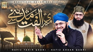 Meri Ulfat Medine Se Youn Hi Nahin | Hafiz Tahir Qadri | Hafiz Ahsan Qadri