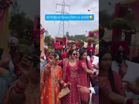 #trendingshorts #fypage #youtubeshorts #couplestatus #marriagevideo #fypyoutube #trending