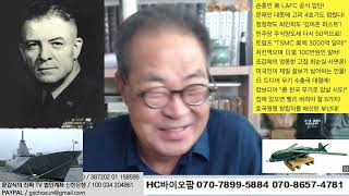 경찰 "전광훈 돈 신혜식이 받아 유튜버 나팔수들 던져주며 조종, 허무맹랑한 국민저항권 앞세워 폭력 유도! 남편은 체포영장, 아내는 구속영장!