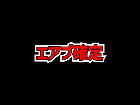 エアプ攻略サイト、ガチで信用するなｗｗｗ流石に酷すぎる件【パズドラ】