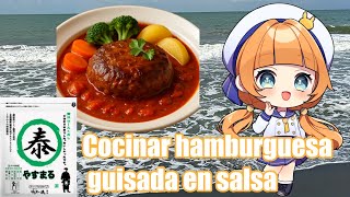 【ES/EN/JP Vtuber】#Cocinar Hamburguesa guisada en salsa con Yasumarudas