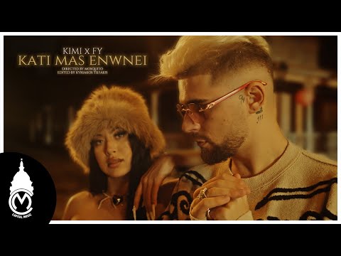Kimi x FY x Skive - Kati Mas Enwnei (Official Music Video)