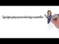 Video Tutorial Quiz