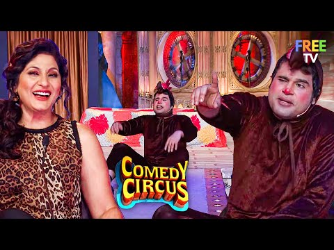 चलते Show में किसने बनाया Krushna को मुर्गा | Comedy Circus | Comedy Video | Full Episode