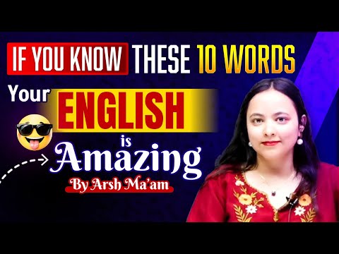 If You Know These 10 Words, Your English is Amazing! 📚