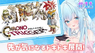 【クロノ・トリガー】ストーリーが楽しくて目が離せません✨＃11【空猫くるみ/Vtuber】