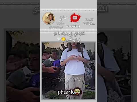 #اكلت_العنوان 🤍🙂