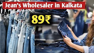₹90/- jeans | fresh lot jeans wholesaler in kolkata | fresh lot mens suppliers wholesale  in kolkata