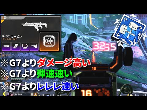 騙されたと思ってR-301にアンビル付けてみ？ 強すぎて二度とG7使わなくなるから | Apex Legends