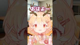 健診 #日向猫めんま #vtuber #shorts
