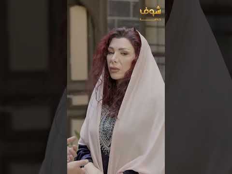 اختهم اجت تشوفهم قامو قابلوها بجفى وطردوها الا اخوها الصغير وحرمته ساعدوها! رواية "الضيفة" الجزء 4