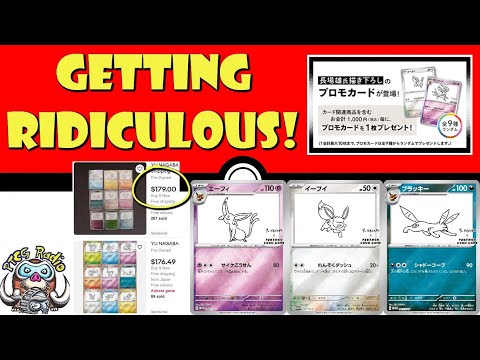 Pokemon TCG News