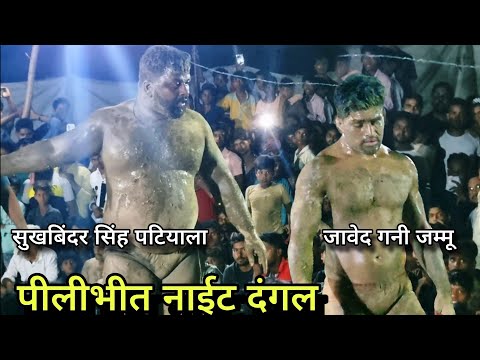 जावेद गनी जम्मू वाले को बहुत बुरी तरीके से पीट दिया New kushti javed gani pahelwan ki