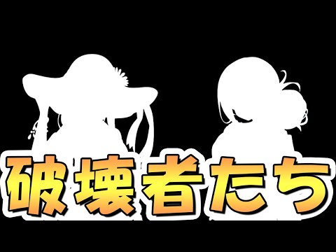 【プリコネR】今回のMVPキャラはキミたちってことで良いか…？【プリコネ】