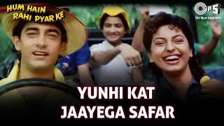 Yunhi Kat Jaayega | Hum Hain Rahi Pyar Ke | Kumar Sanu & Alka Yagnik | Hit Bollywood Song