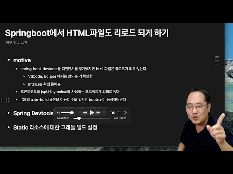 Springboot์์ HTMLํ์ผ๋ ๋ฆฌ๋ก๋ ๋๊ฒ ํ๊ธฐ
