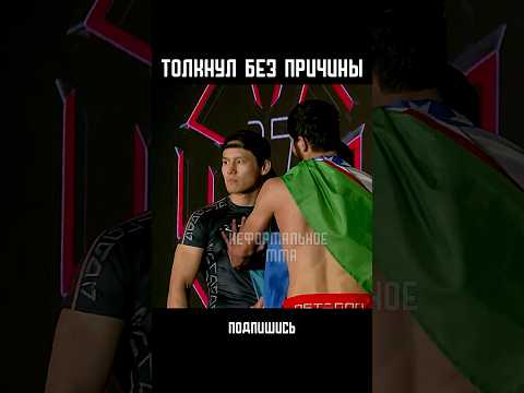 ТОЛКНУЛ БЕЗ ПРИЧИНЫ, И ПОПЛАТИЛСЯ ЗА ЭТО!